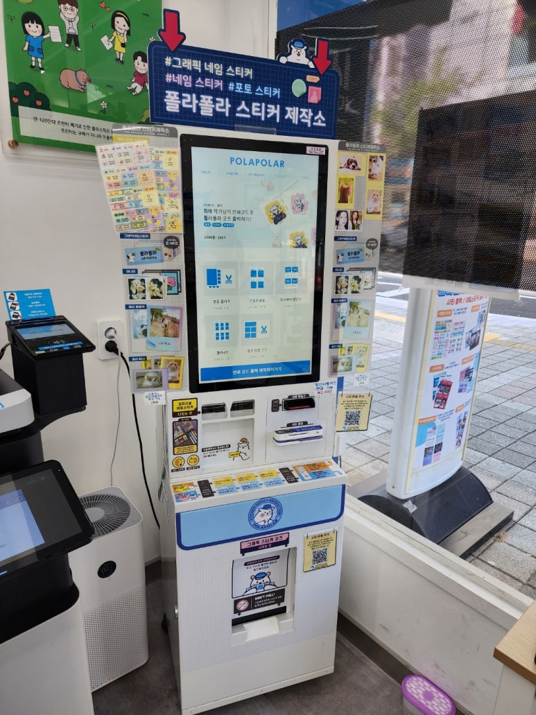 프린트카페양산 이미지