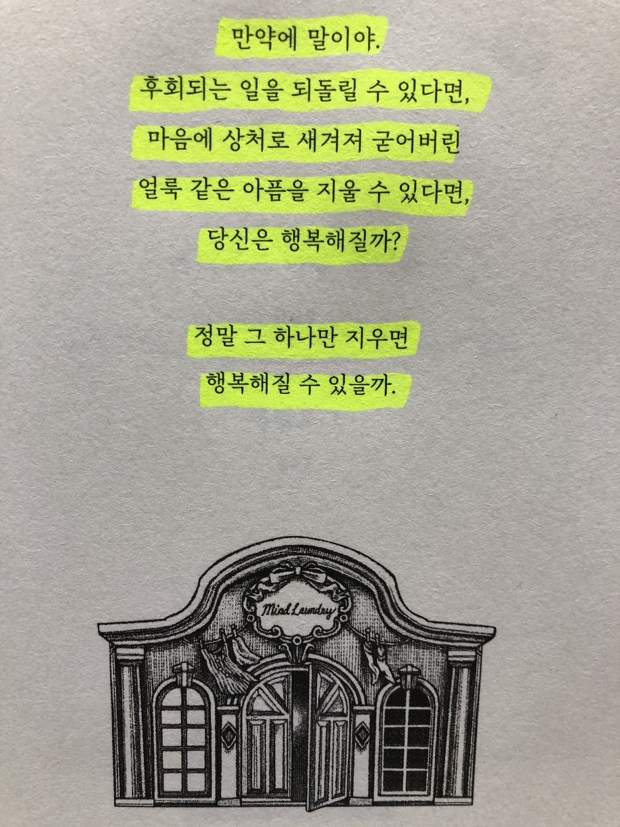 골드세탁소 이미지
