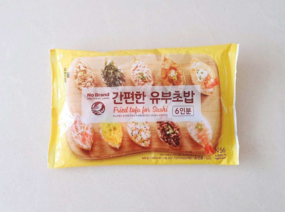 유부多 이미지