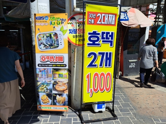 광제당한의원 이미지