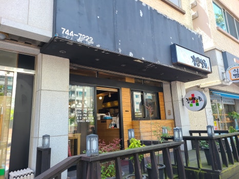 연동상회 이미지