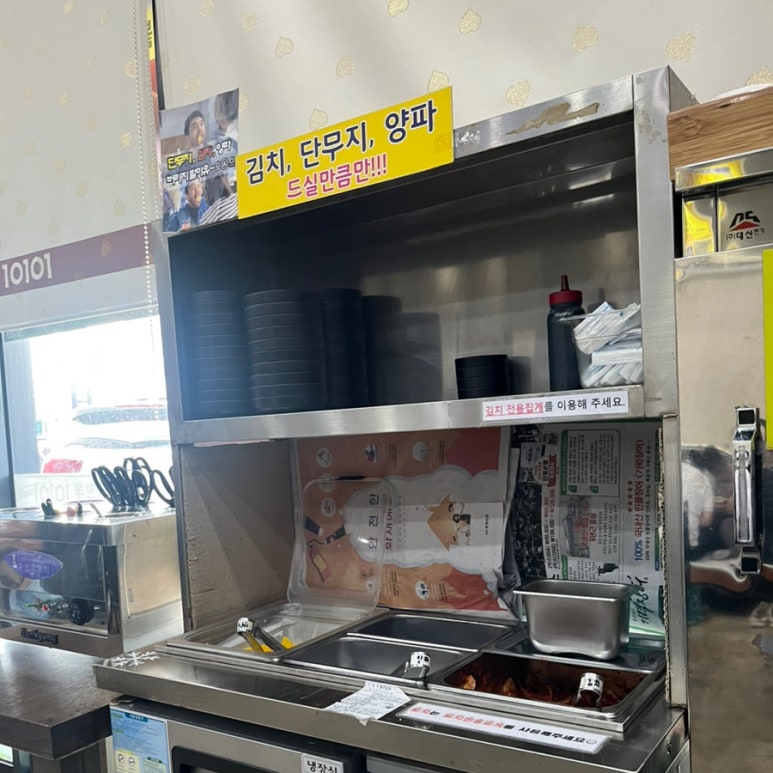 고구려짬뽕10101청주점 이미지