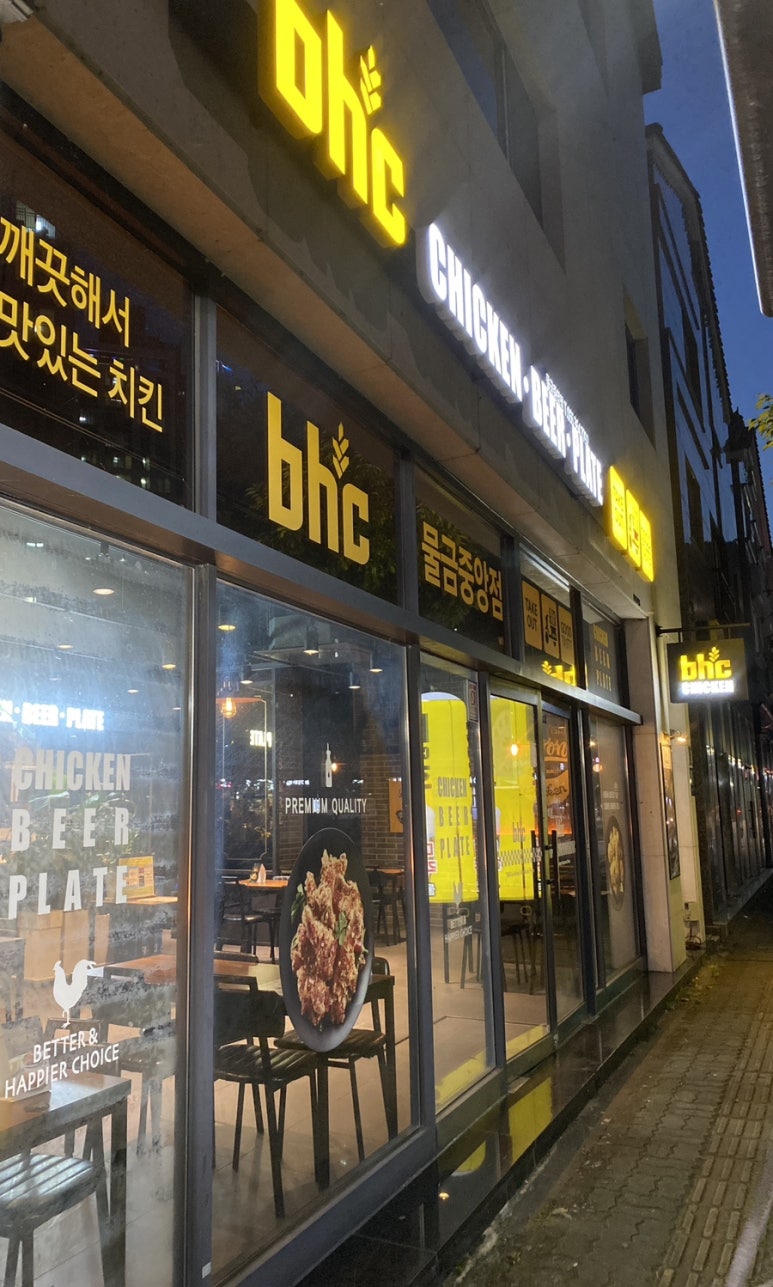 비에이치씨물금 이미지