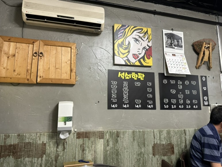 석쇠앤우동 이미지