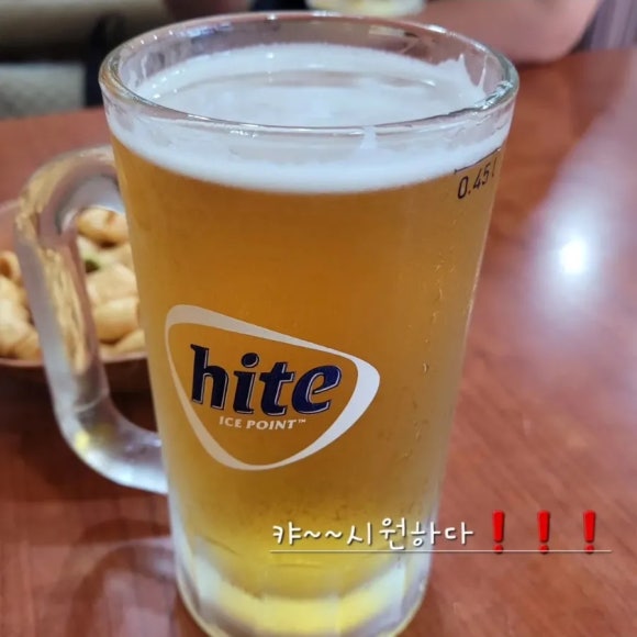 오케리아치킨 이미지