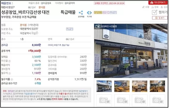 바르다헤어 이미지