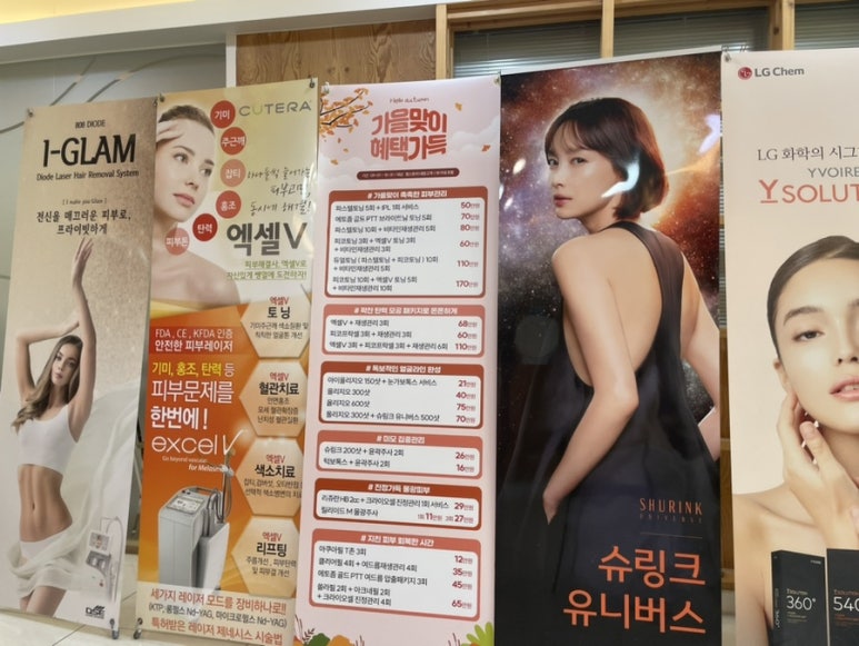 필스토리의원 이미지