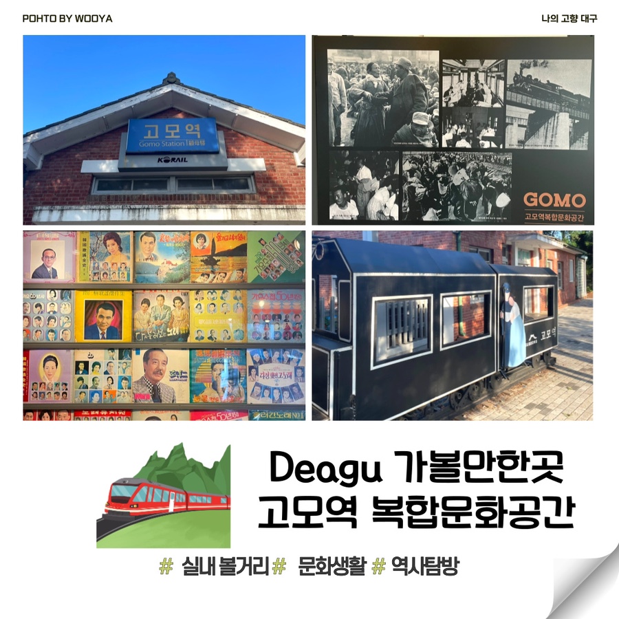 실내고개(하) 이미지