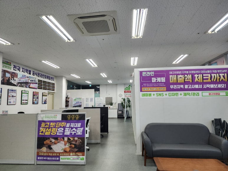 세종광고 이미지