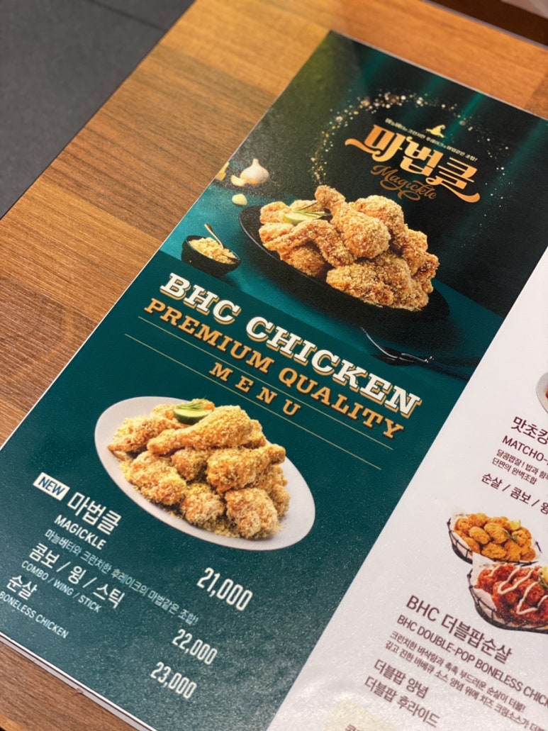 비에이치씨물금 이미지