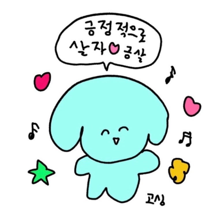 코노 이미지