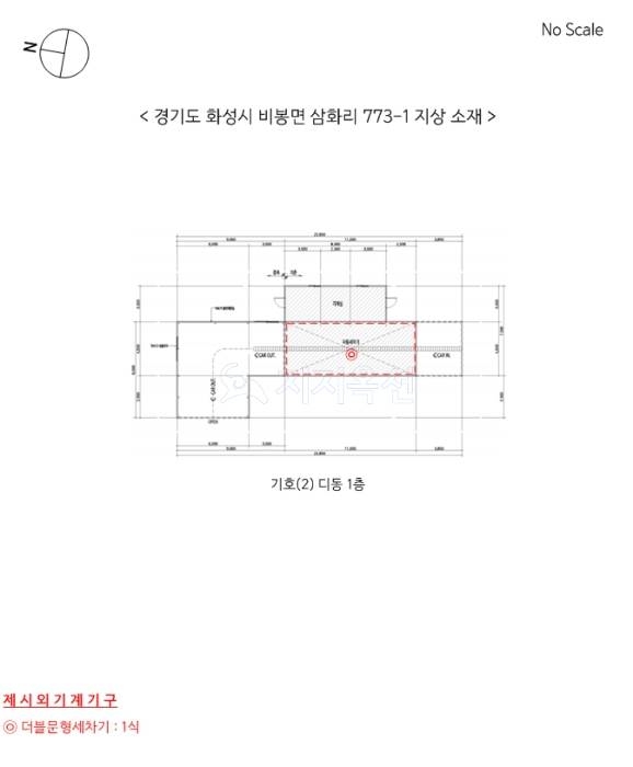 화성LPG충전소 이미지