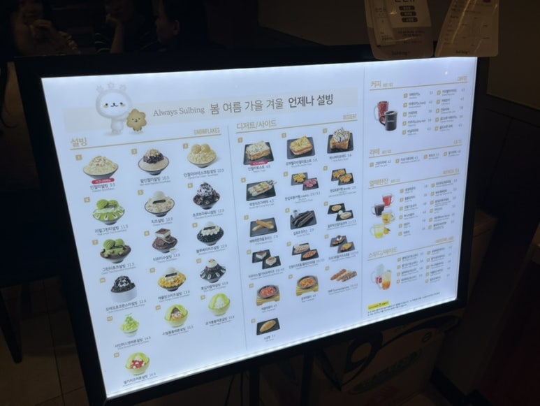 팔도통닭 이미지