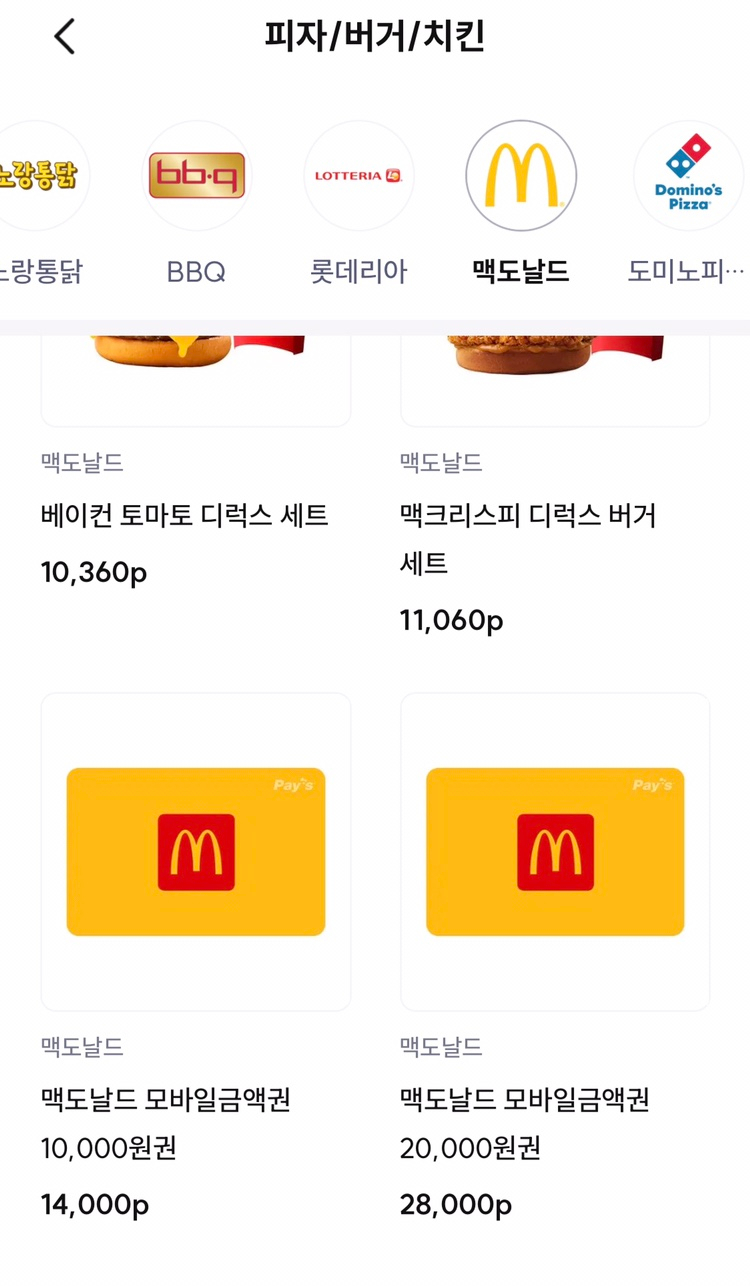창녕슈퍼 이미지