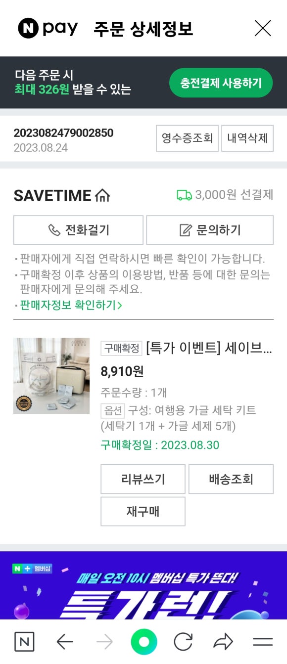 허니문담배 이미지