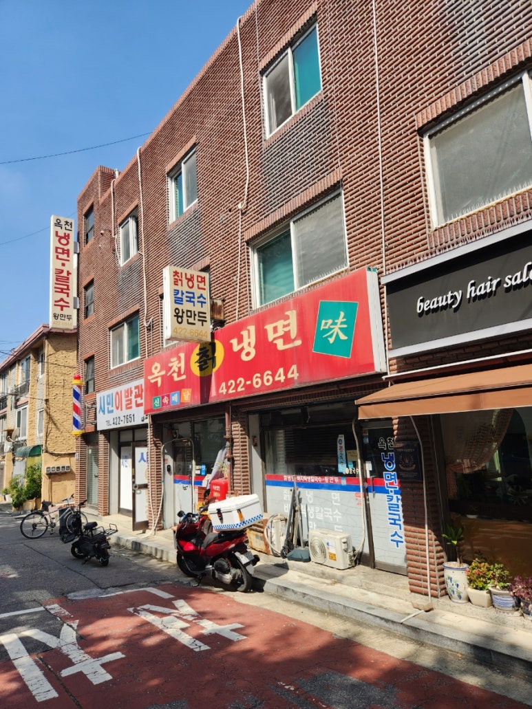 시민이발관 이미지