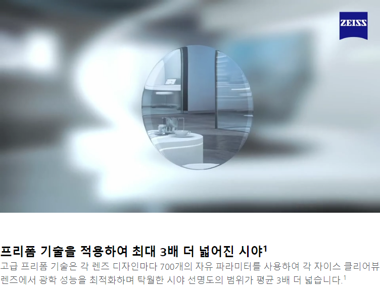 클리어뷰 이미지