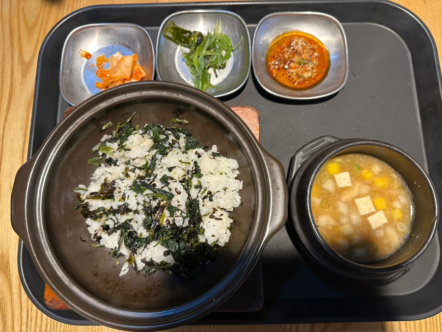 화니소반 제주 사진 4