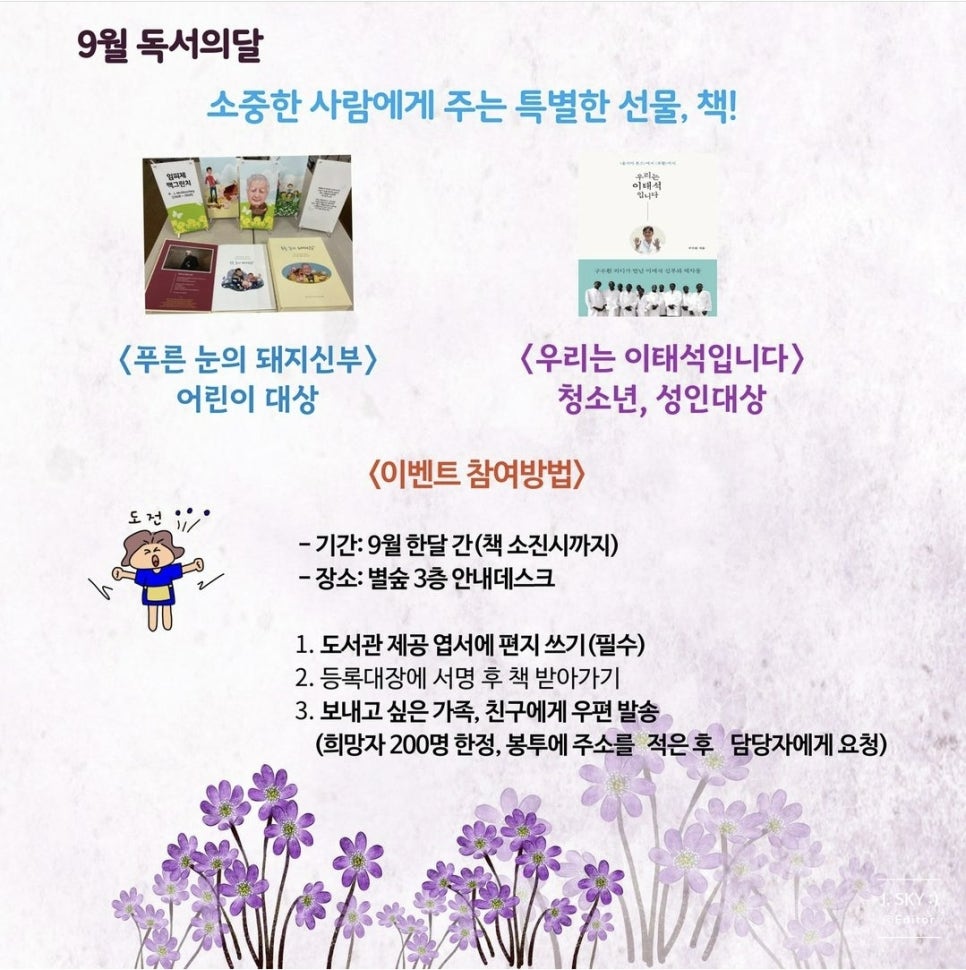별내리는숲 이미지