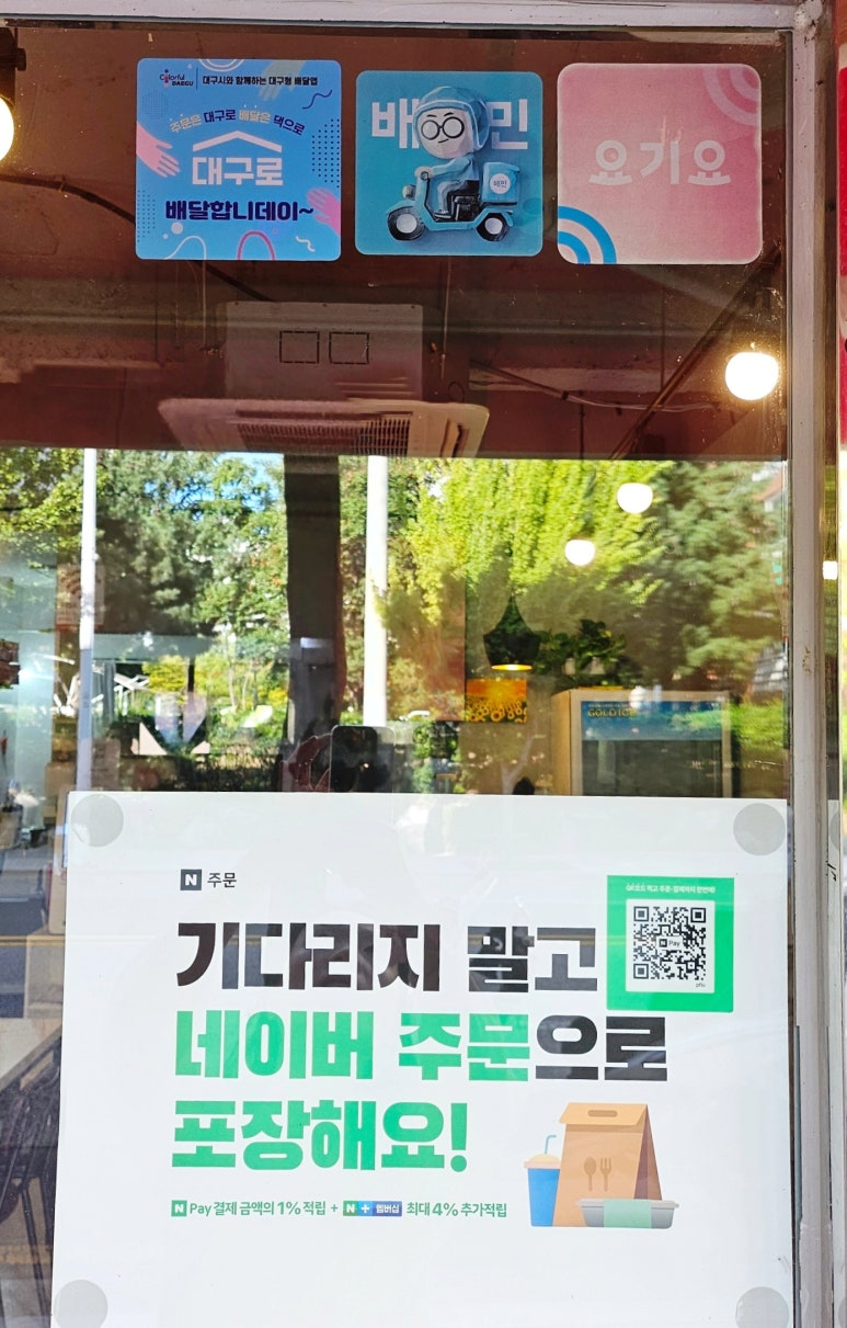 1인칭피자시점 이미지