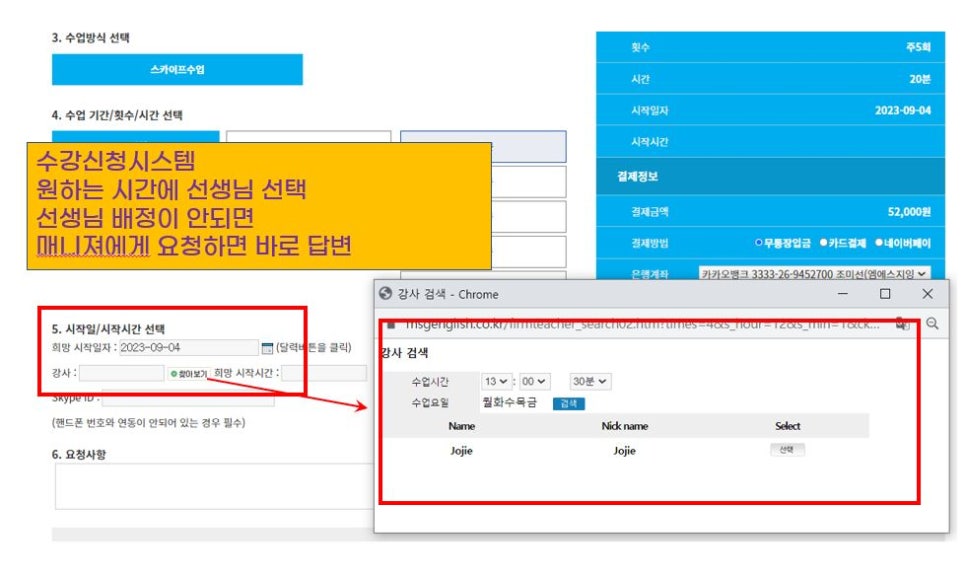 엠에스지 이미지