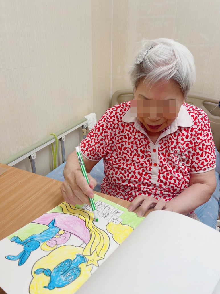 한마음노인건강센터 이미지