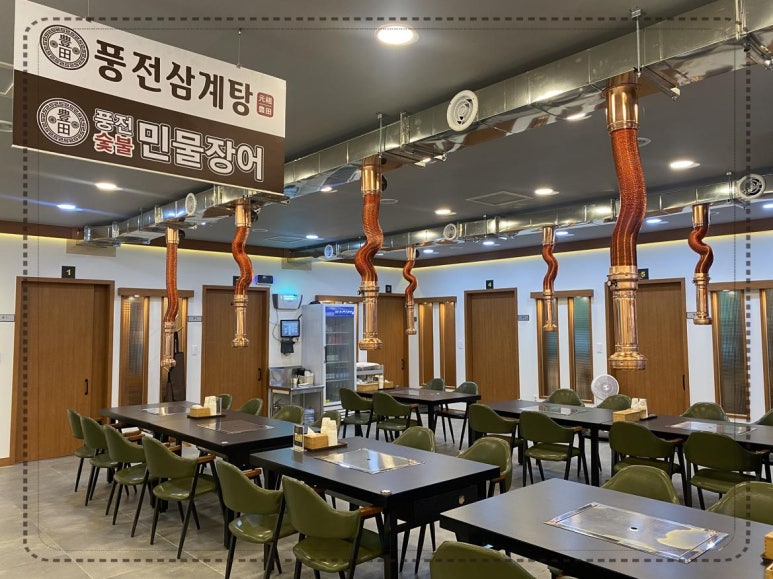 소문난삼계탕 이미지
