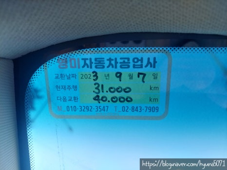 새로나자동차공업사 이미지