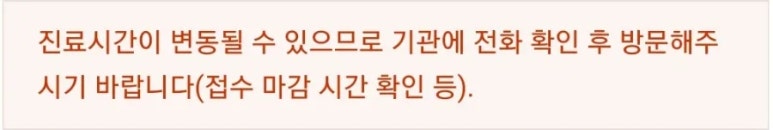 김태효탑내과의원 이미지