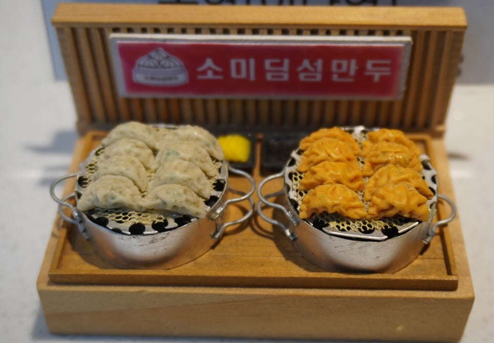 소미딤섬만두 이미지