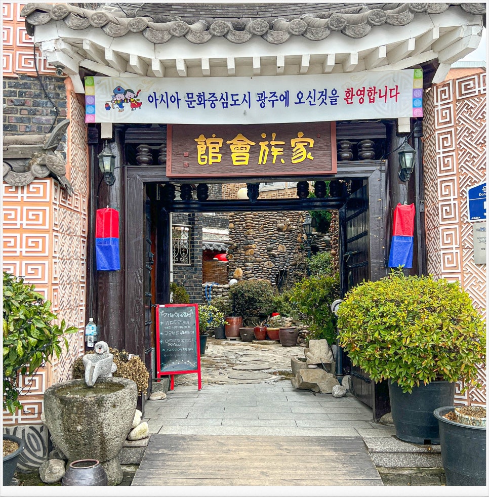 가족회관 이미지