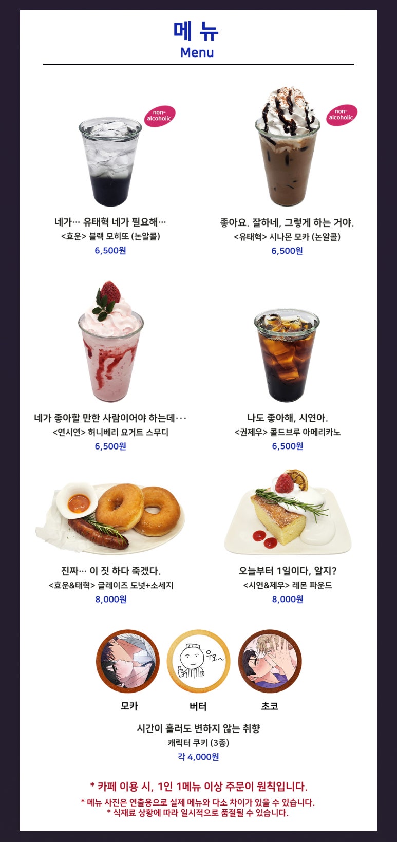 카페연심 이미지