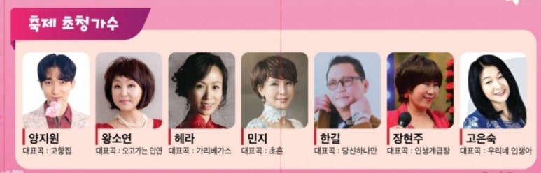 빙고노래클럽 이미지