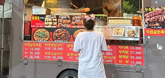 유진이네곱창 이미지