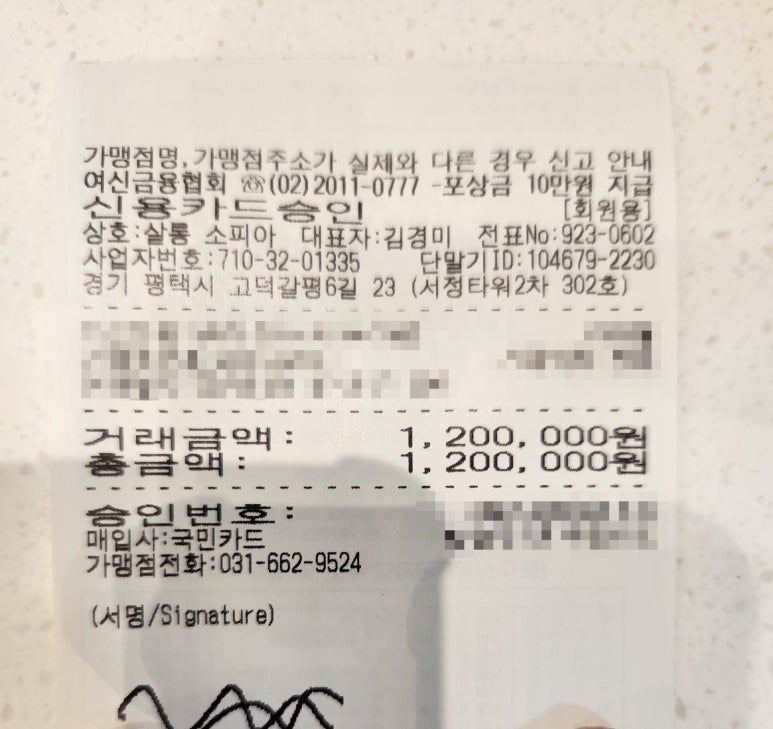 살롱소피아 이미지