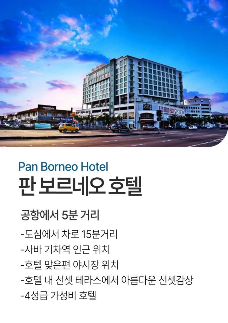 투어아이여행사 이미지
