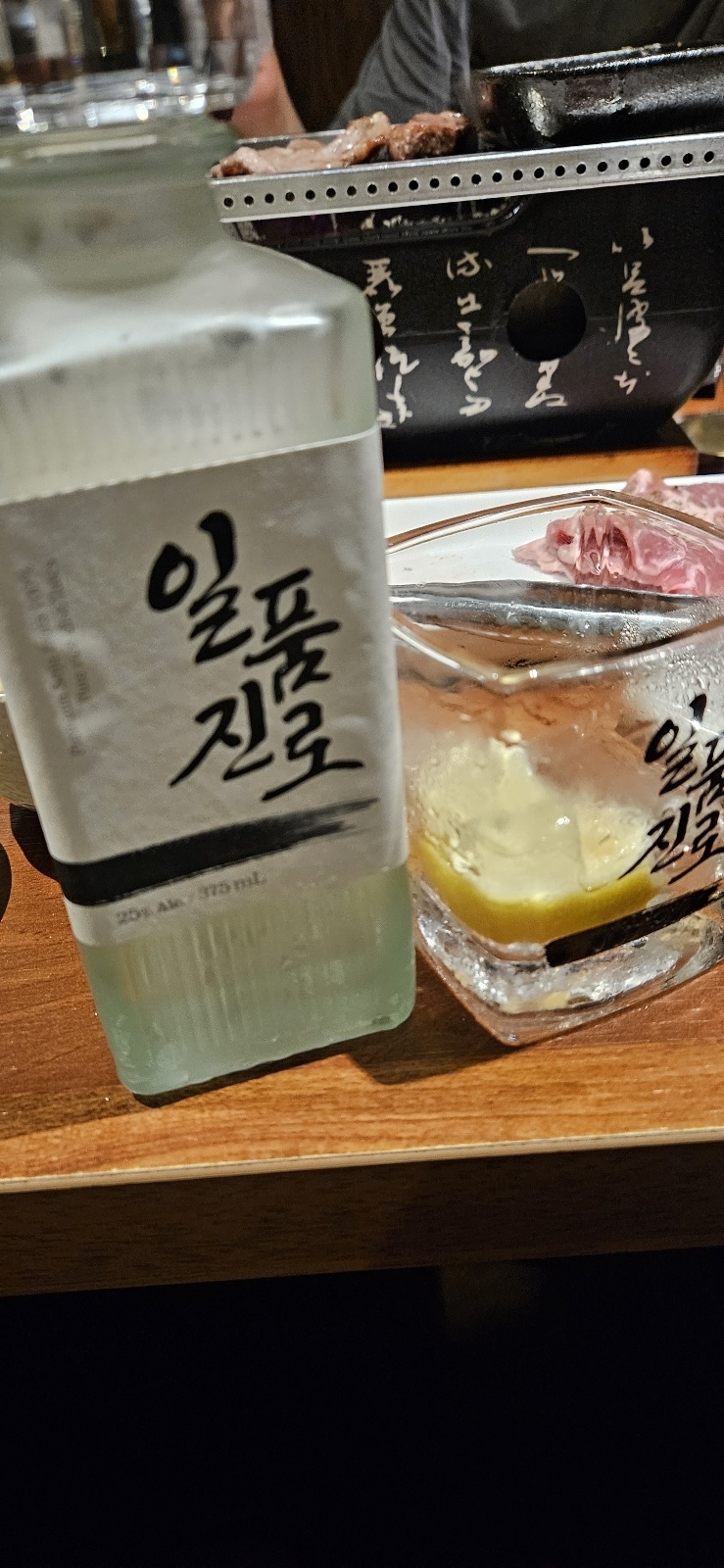 화로이태원점 이미지