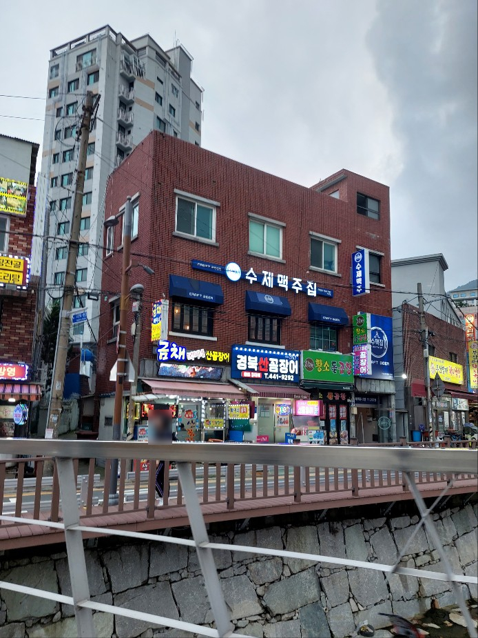 울산산꼼장어 이미지