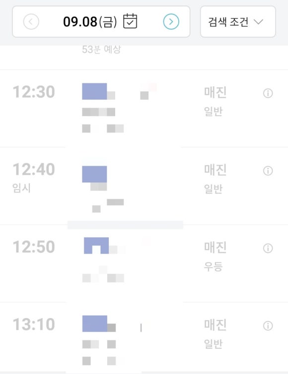 그대없는 빈자리 이미지