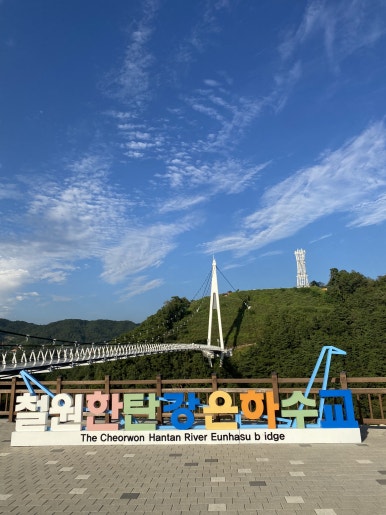은하수 여행 카페 이미지