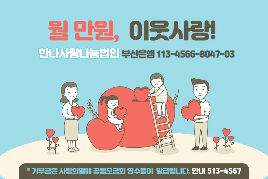 기장간호학원 이미지