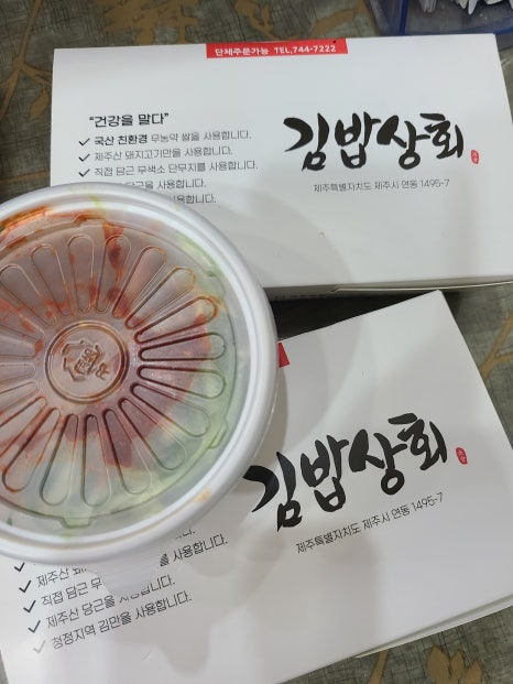 연동상회 이미지