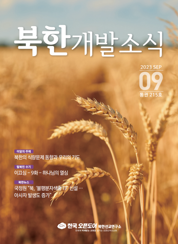 시장양곡판매소 이미지