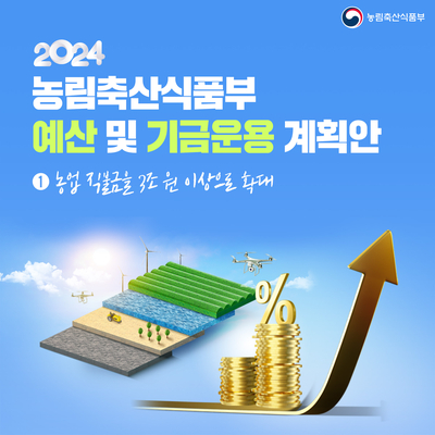부강축산 이미지