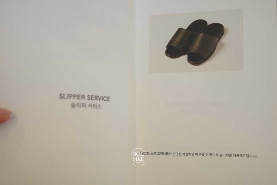 차홍룸 양재점 이미지