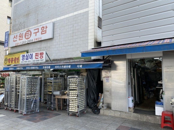 영심이양곱창 이미지