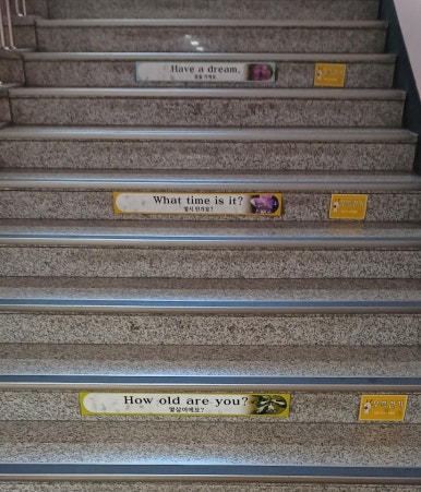 금교초등학교 이미지