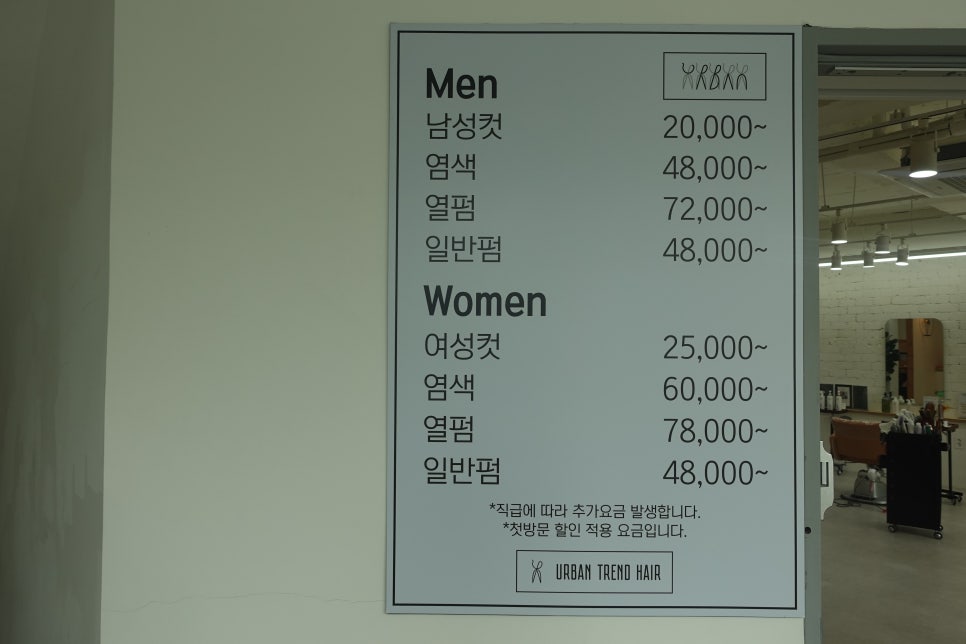 주인더어반 이미지