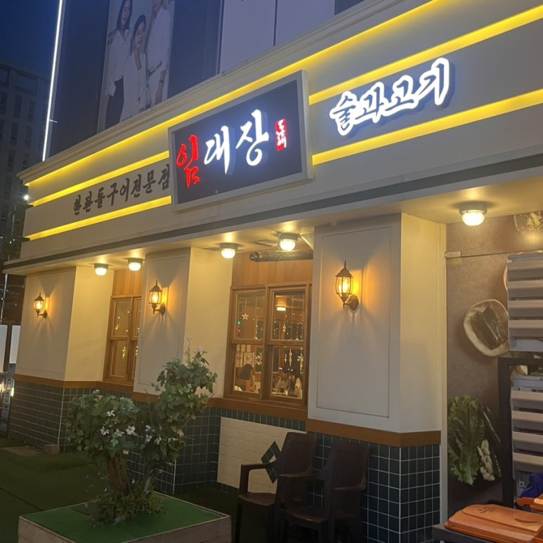 임대장천안청당점 이미지