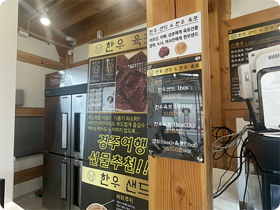 미스터한우 이미지